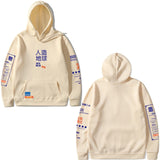 Graffiti Kanji Hip Hop Streetwear Hoodie